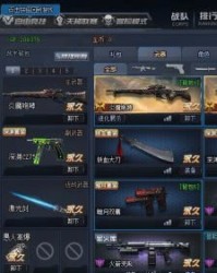  梅斯保级生死战平局，积分差距缩小至毫厘之间