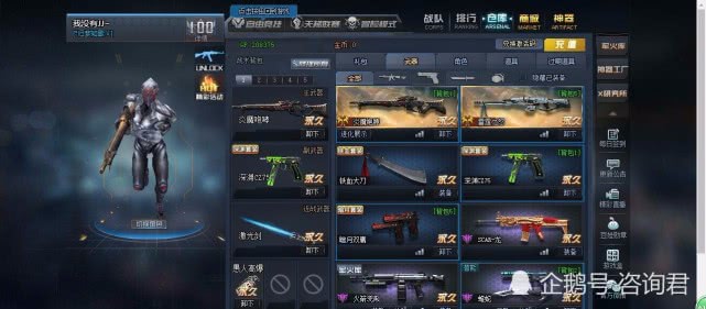  梅斯保级生死战平局，积分差距缩小至毫厘之间